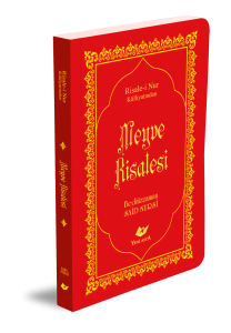 Meyve Risalesi- 8331 Meyve Risalesi- 8331