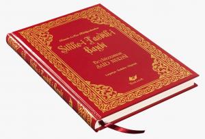 Sikke-i Tasdik-i Gaybi- 8119 (Orta Boy Lügâtçeli)