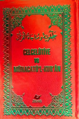 Celcelütiye ve Münacatü'l-Kur'an- 6689