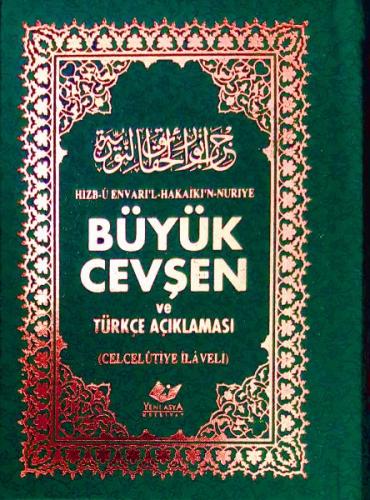 Büyük Cevşen-Türkçe Açıklamalı Çanta Boy- 6856