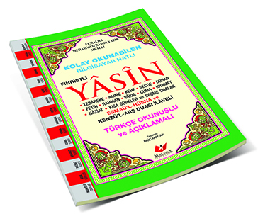 Yâsîn-i Şerif- 7020