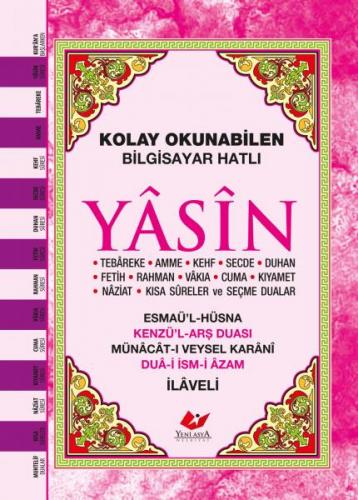 Yâsîn-i Şerif- 7112