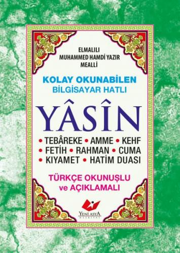 Yâsîn-i Şerif- 7129