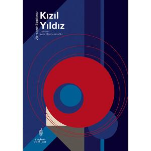 KIZIL YILDIZ KIZIL YILDIZ