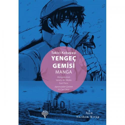 YENGEÇ GEMİSİ Manga (HASARLI) Takici KOBAYAŞİ