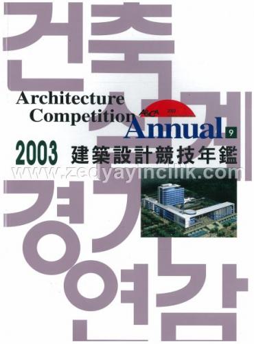 ARCHITECTURE COM.ANNUAL 2003 9 / 10 (2 Cilt Takım)