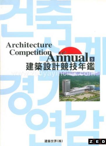 ARCHITECTURE COM.ANNUAL 2001-5 / 6 (İkili TakIm)